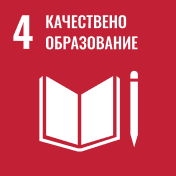 UN SDG 4: Quality Education